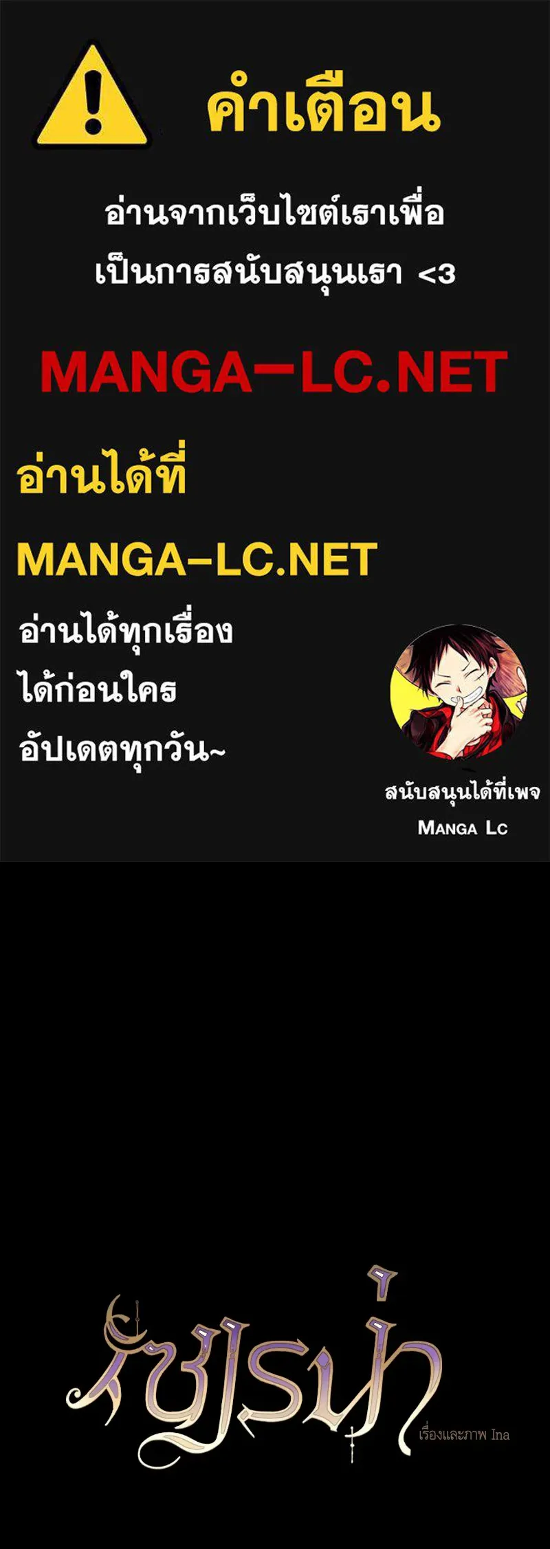 เซเรน่า ตอนที่ 83 รูปที่ 1