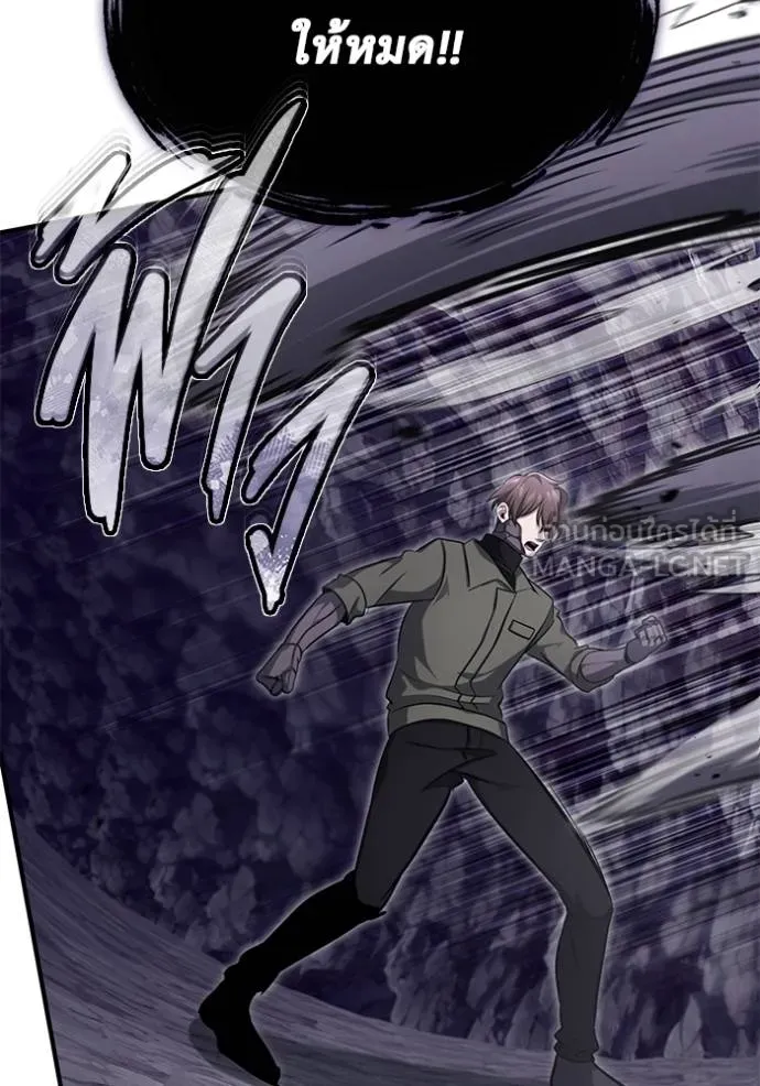 Regressor’s Life Aft ตอนที่ 59 รูปที่ 109