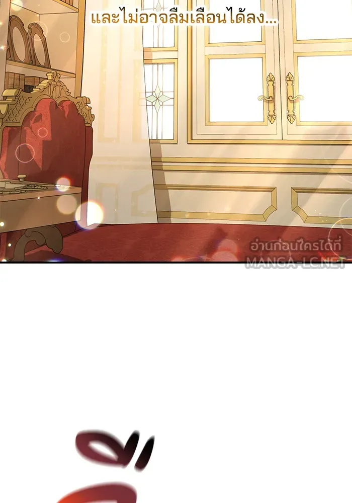 แผนหย่าสามีทรราช ตอนที่ 30 รูปที่ 48