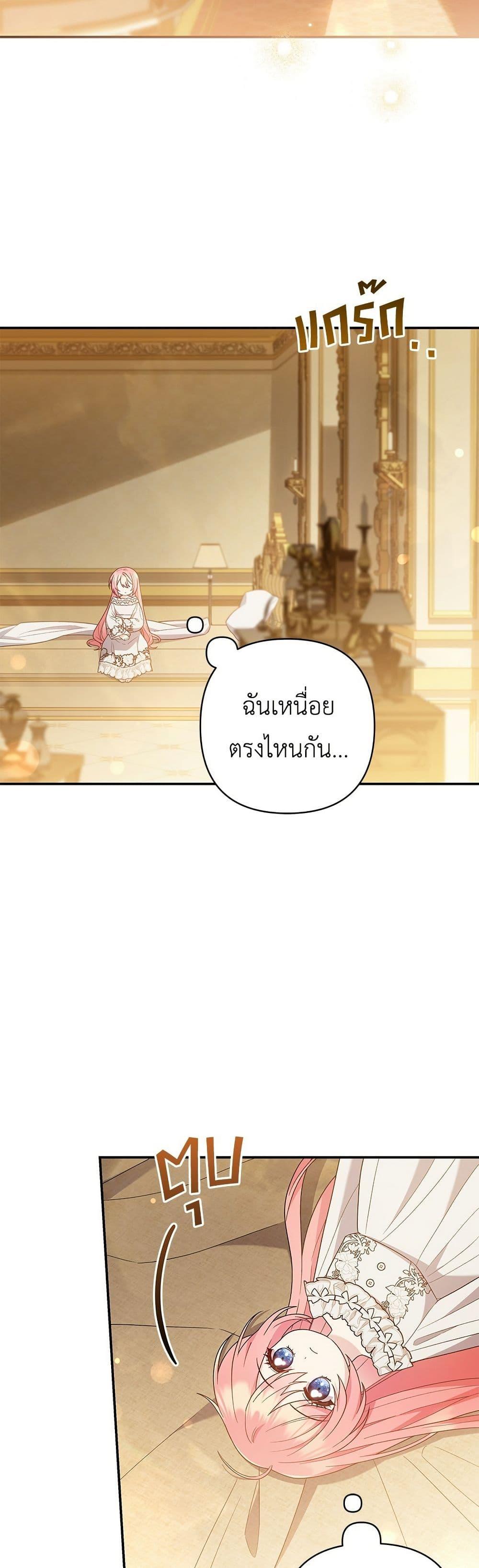 Manga-lc-com อ่านมังงะ อ่านการ์ตูน ออนไลน์ ฟรี The Youngest Daughter of the Legendary ตอนที่ 1 2 3 4 5 6 7 8 9 10 11 12 13 14 ฟรี ไม่มีโฆษณา Manga-lc - อ่าน มังงะ อ่าน การ์ตูน ออนไลน์ อ่านมังงะ ฟรี