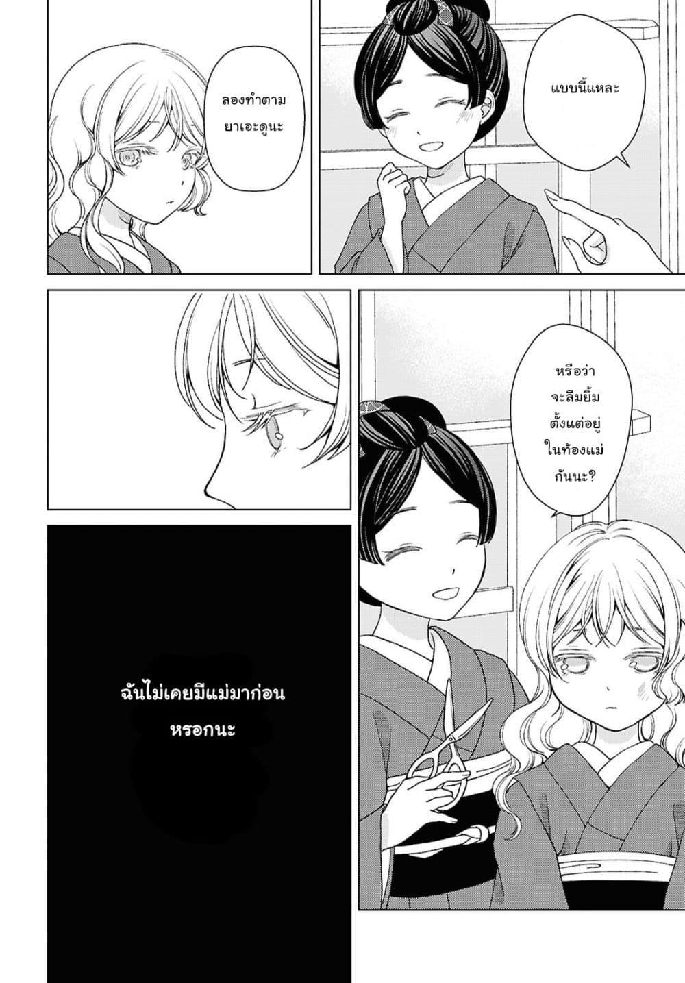 Manga-lc-com อ่านมังงะ อ่านการ์ตูน ออนไลน์ ฟรี Kanaria wa Kiraboshi no Yume o Miru ตอนที่ 1 2 3 4 5 6 7 8 9 10 11 12 13 14 ฟรี ไม่มีโฆษณา Manga-lc - อ่าน มังงะ อ่าน การ์ตูน ออนไลน์ อ่านมังงะ ฟรี