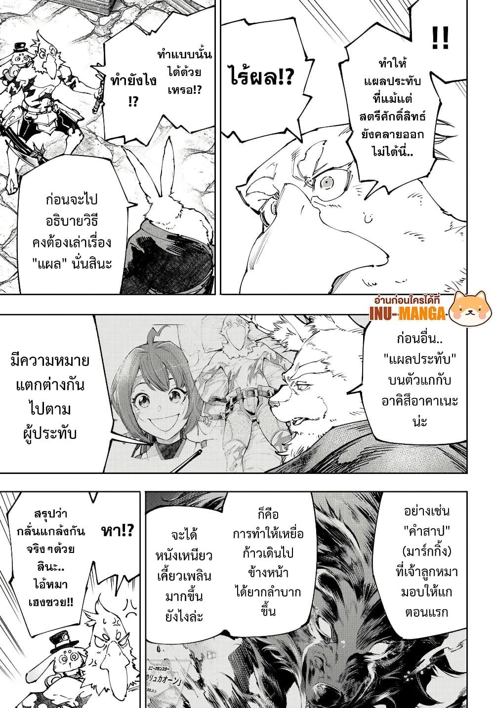 Manga-lc-com อ่านมังงะ อ่านการ์ตูน ออนไลน์ ฟรี Shangri-La Frontier ตอนที่ 1 2 3 4 5 6 7 8 9 10 11 12 13 14 ฟรี ไม่มีโฆษณา Manga-lc - อ่าน มังงะ อ่าน การ์ตูน ออนไลน์ อ่านมังงะ ฟรี