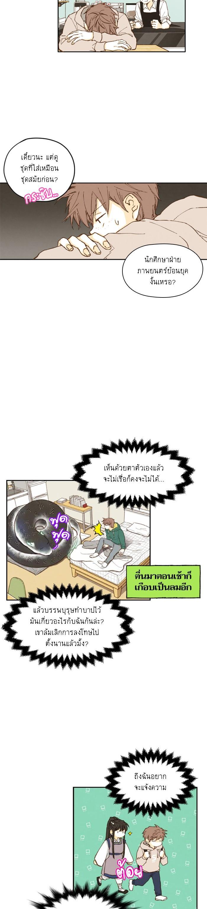 Manga-lc-com อ่านมังงะ อ่านการ์ตูน ออนไลน์ ฟรี How to Become a Dragon ตอนที่ 1 2 3 4 5 6 7 8 9 10 11 12 13 14 ฟรี ไม่มีโฆษณา Manga-lc - อ่าน มังงะ อ่าน การ์ตูน ออนไลน์ อ่านมังงะ ฟรี