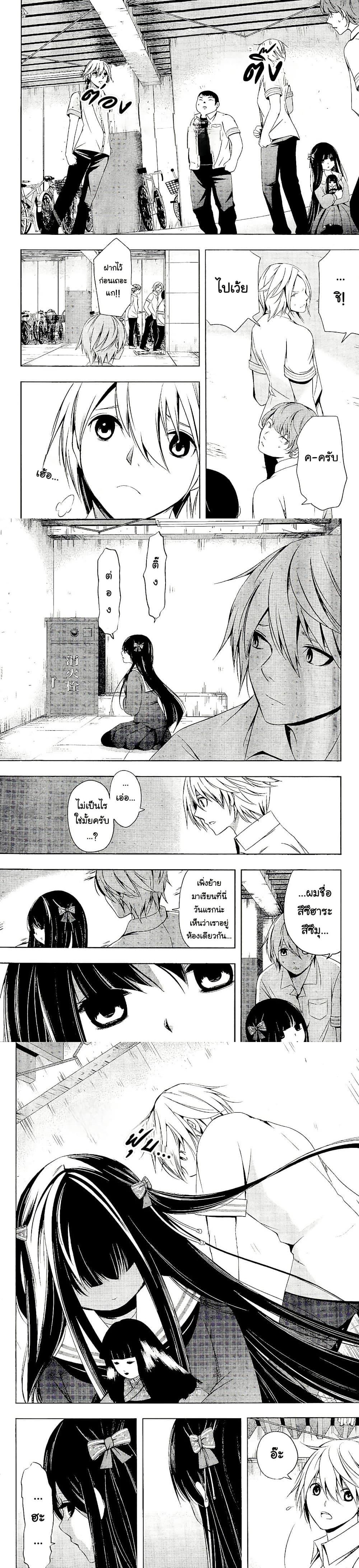Manga-lc-com อ่านมังงะ อ่านการ์ตูน ออนไลน์ ฟรี Iwaihime ตอนที่ 1 2 3 4 5 6 7 8 9 10 11 12 13 14 ฟรี ไม่มีโฆษณา Manga-lc - อ่าน มังงะ อ่าน การ์ตูน ออนไลน์ อ่านมังงะ ฟรี