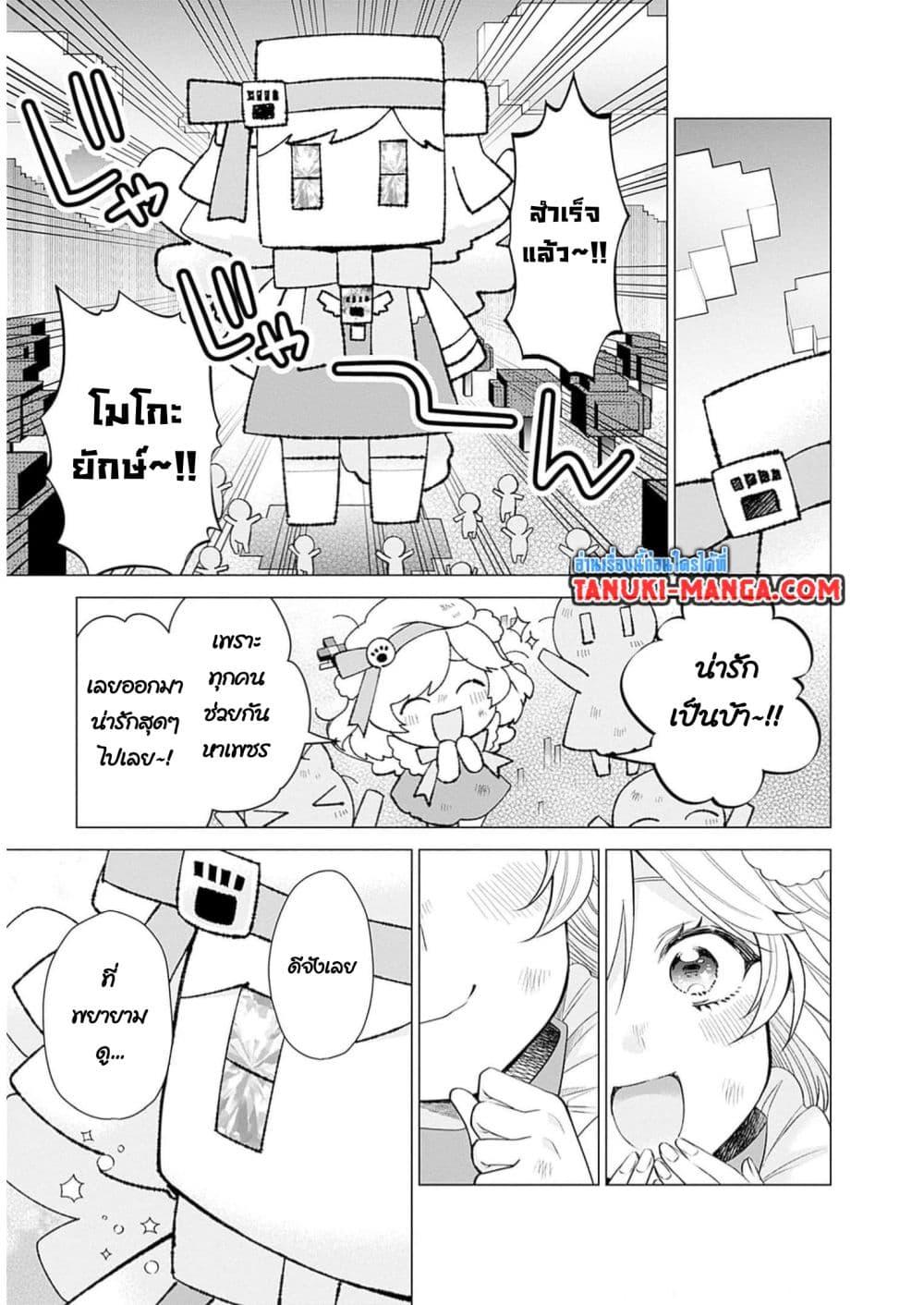 Manga-lc-com อ่านมังงะ อ่านการ์ตูน ออนไลน์ ฟรี VTuber wa Mama Naranai! ตอนที่ 1 2 3 4 5 6 7 8 9 10 11 12 13 14 ฟรี ไม่มีโฆษณา Manga-lc - อ่าน มังงะ อ่าน การ์ตูน ออนไลน์ อ่านมังงะ ฟรี