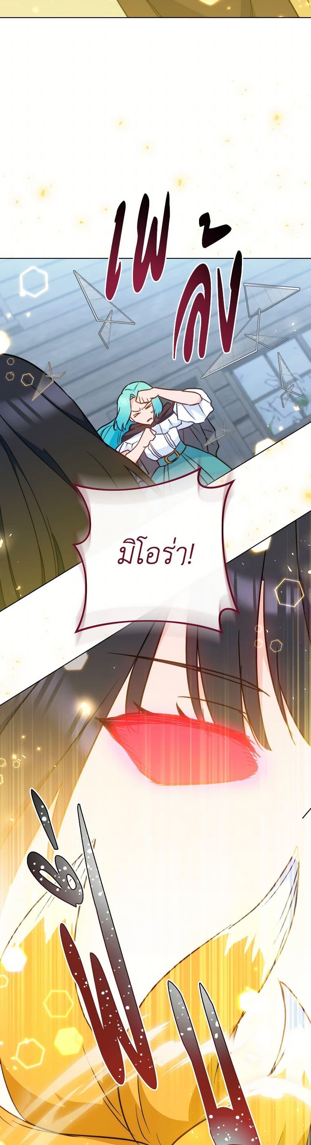 Manga-lc-com อ่านมังงะ อ่านการ์ตูน ออนไลน์ ฟรี The Young Lady Is a Royal Chef ตอนที่ 1 2 3 4 5 6 7 8 9 10 11 12 13 14 ฟรี ไม่มีโฆษณา Manga-lc - อ่าน มังงะ อ่าน การ์ตูน ออนไลน์ อ่านมังงะ ฟรี