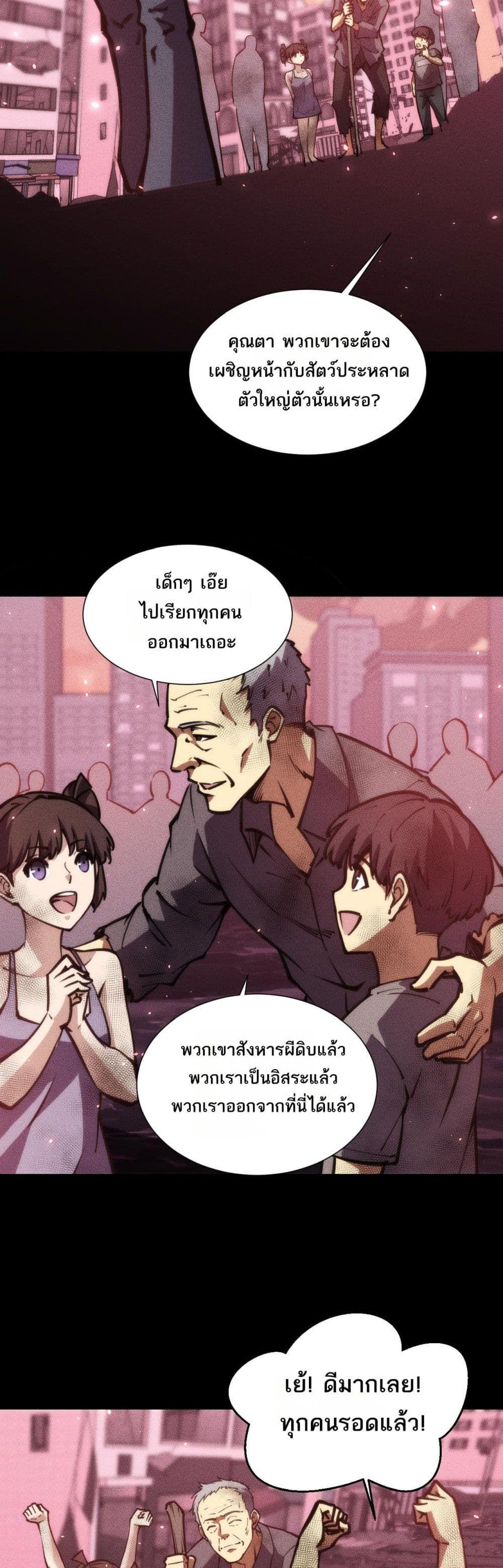 Manga-lc-com อ่านมังงะ อ่านการ์ตูน ออนไลน์ ฟรี The End of the World The Emperor Banner Invites All Female ตอนที่ 1 2 3 4 5 6 7 8 9 10 11 12 13 14 ฟรี ไม่มีโฆษณา Manga-lc - อ่าน มังงะ อ่าน การ์ตูน ออนไลน์ อ่านมังงะ ฟรี