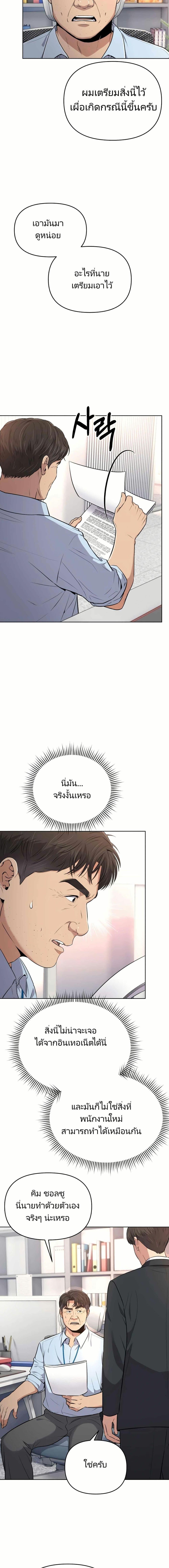 Manga-lc-com อ่านมังงะ อ่านการ์ตูน ออนไลน์ ฟรี New Employee Kim Chul-Soo ตอนที่ 1 2 3 4 5 6 7 8 9 10 11 12 13 14 ฟรี ไม่มีโฆษณา Manga-lc - อ่าน มังงะ อ่าน การ์ตูน ออนไลน์ อ่านมังงะ ฟรี
