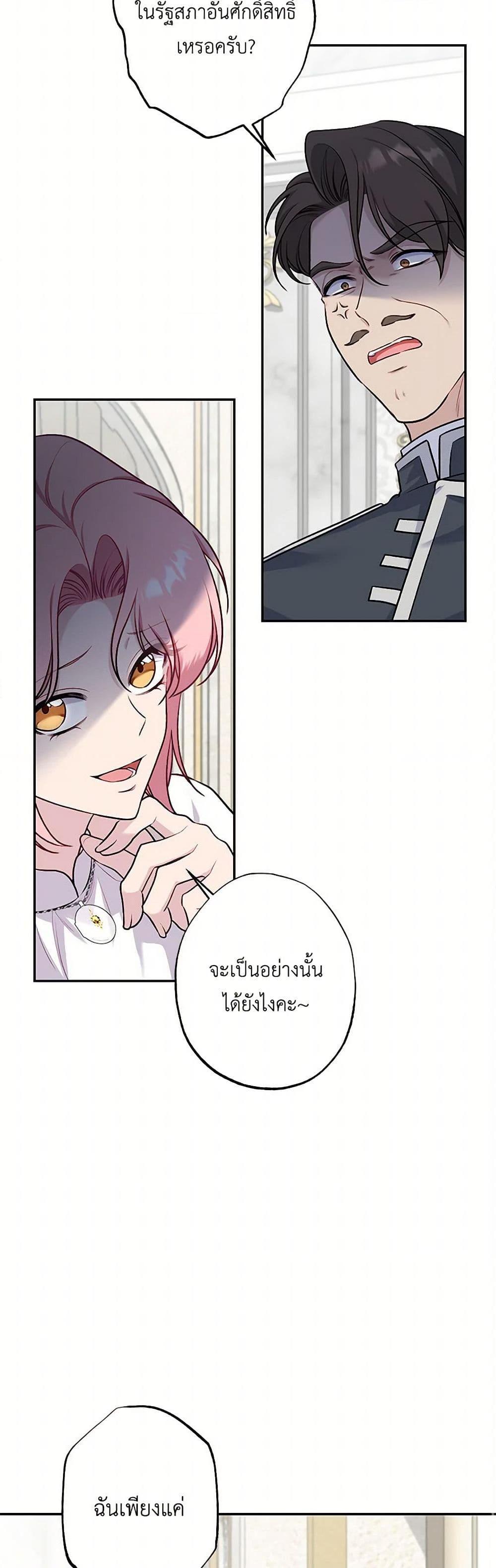 Manga-lc-com อ่านมังงะ อ่านการ์ตูน ออนไลน์ ฟรี The Villain’s Young Backer ตอนที่ 1 2 3 4 5 6 7 8 9 10 11 12 13 14 ฟรี ไม่มีโฆษณา Manga-lc - อ่าน มังงะ อ่าน การ์ตูน ออนไลน์ อ่านมังงะ ฟรี