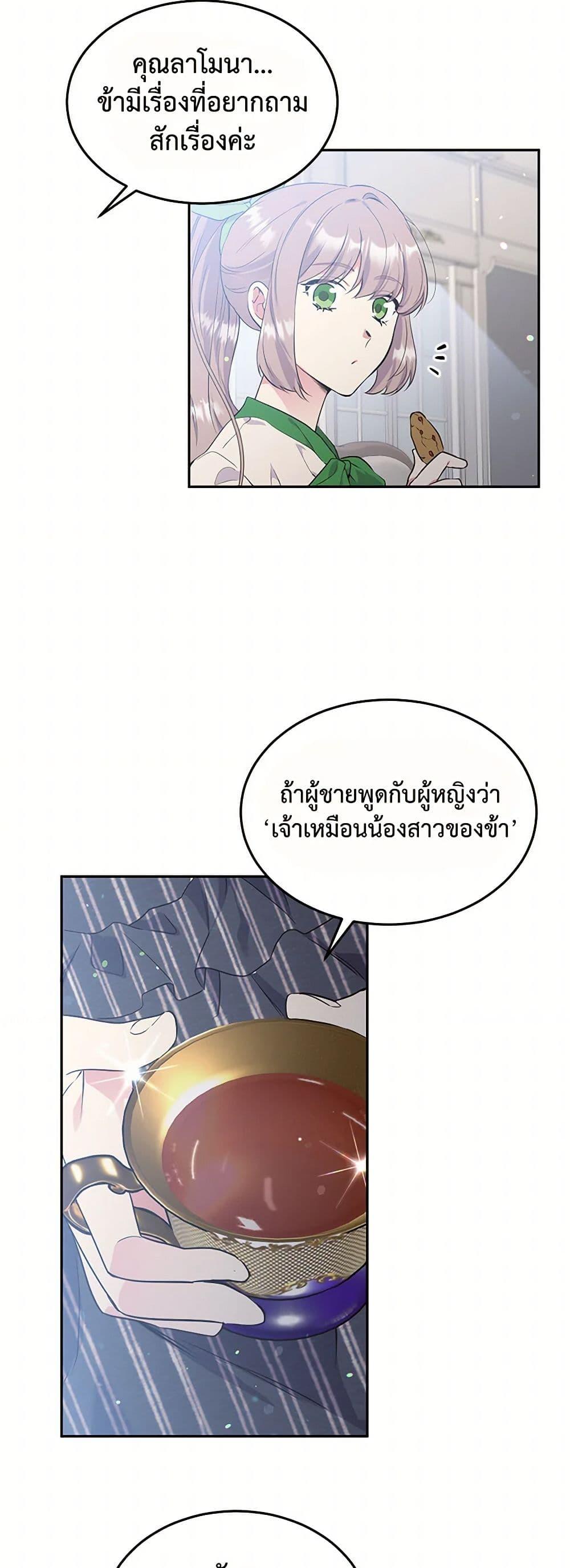 Manga-lc-com อ่านมังงะ อ่านการ์ตูน ออนไลน์ ฟรี My Goal is to Live a Long ตอนที่ 1 2 3 4 5 6 7 8 9 10 11 12 13 14 ฟรี ไม่มีโฆษณา Manga-lc - อ่าน มังงะ อ่าน การ์ตูน ออนไลน์ อ่านมังงะ ฟรี