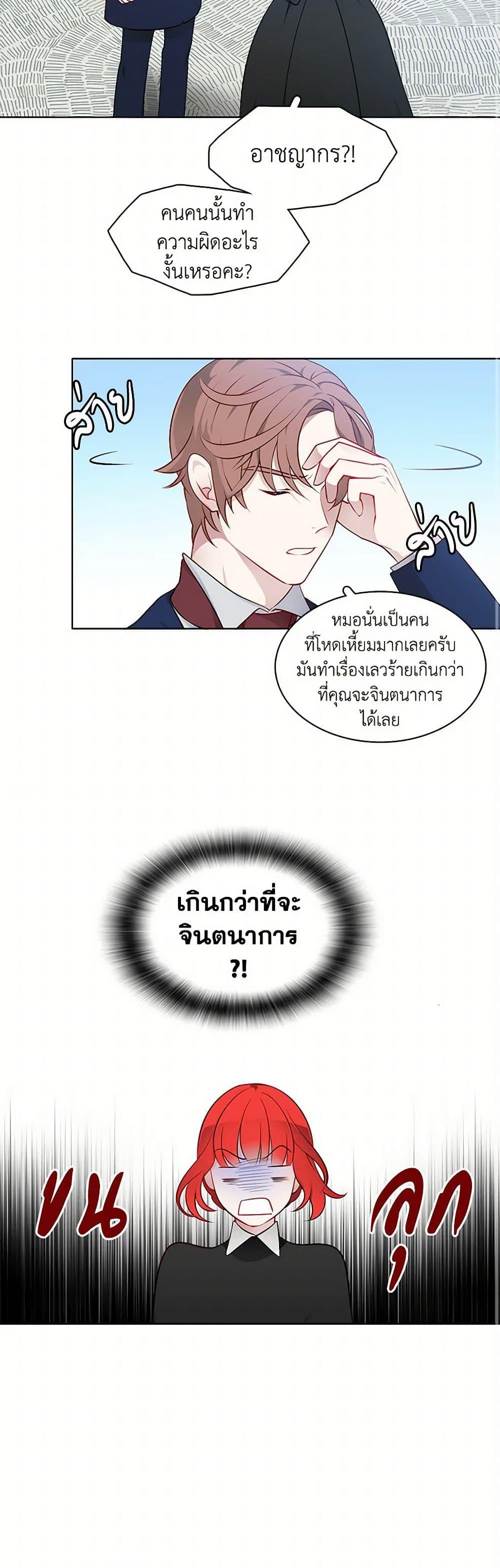 Manga-lc-com อ่านมังงะ อ่านการ์ตูน ออนไลน์ ฟรี The Detective Of Muiella ตอนที่ 1 2 3 4 5 6 7 8 9 10 11 12 13 14 ฟรี ไม่มีโฆษณา Manga-lc - อ่าน มังงะ อ่าน การ์ตูน ออนไลน์ อ่านมังงะ ฟรี