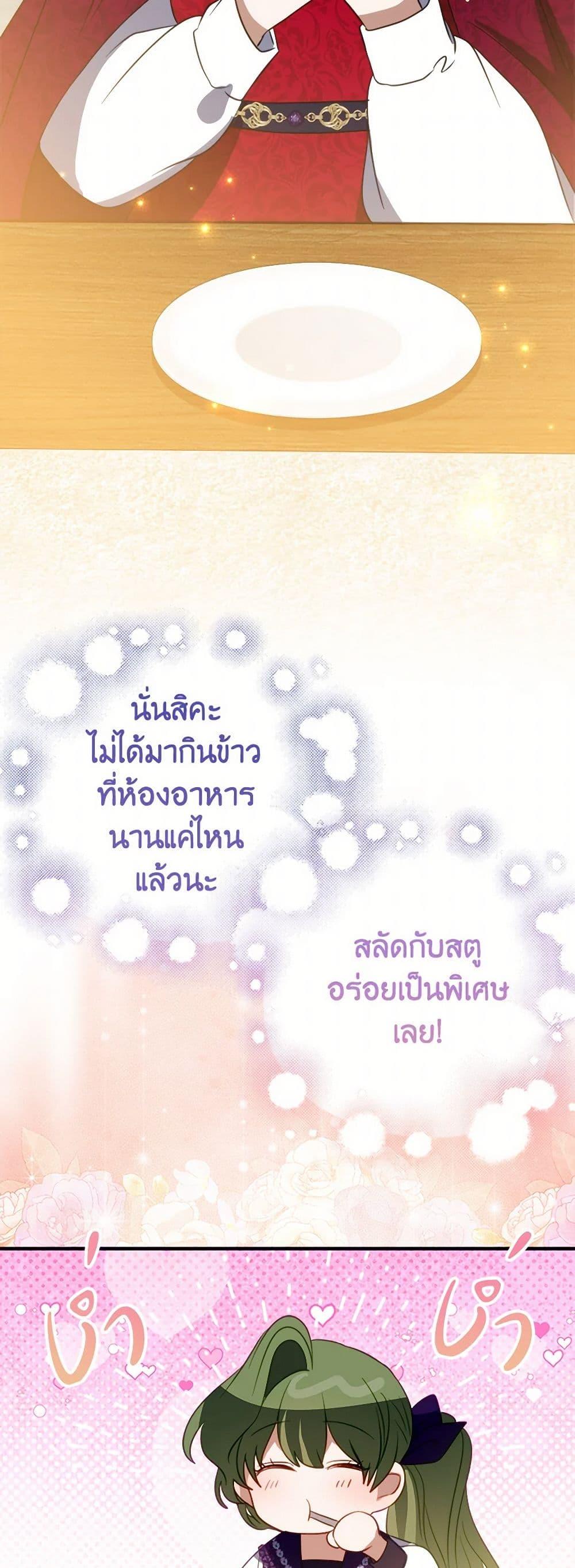 Manga-lc-com อ่านมังงะ อ่านการ์ตูน ออนไลน์ ฟรี The Doomed House’s Contract Daughter ตอนที่ 1 2 3 4 5 6 7 8 9 10 11 12 13 14 ฟรี ไม่มีโฆษณา Manga-lc - อ่าน มังงะ อ่าน การ์ตูน ออนไลน์ อ่านมังงะ ฟรี