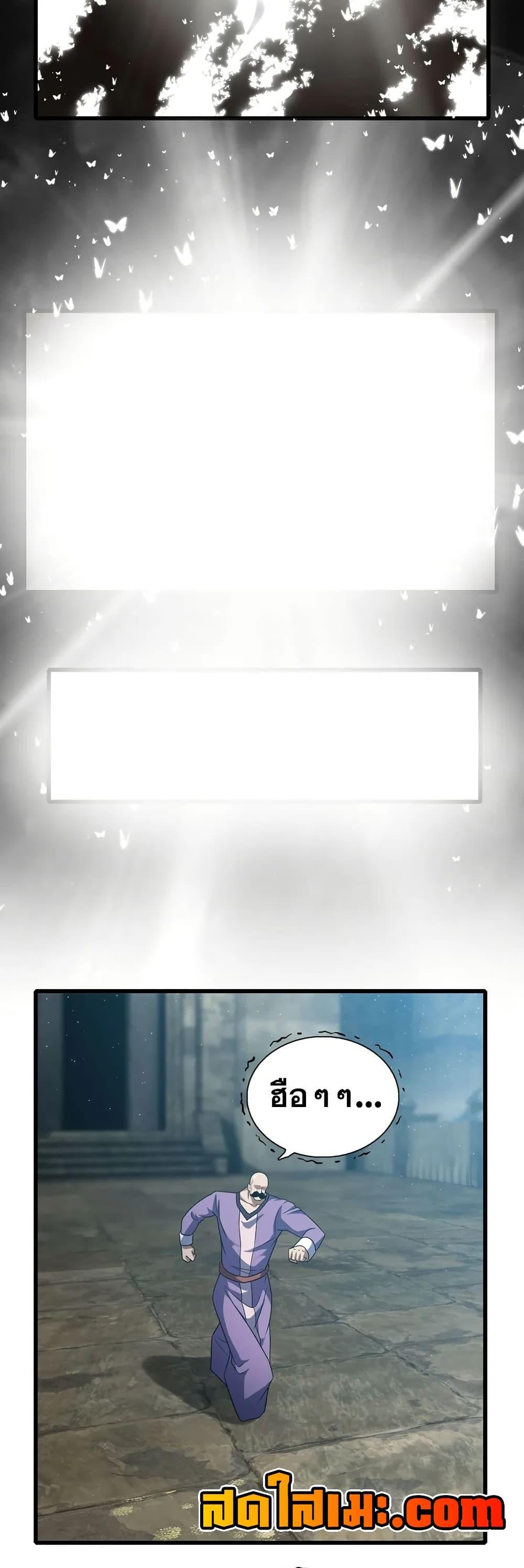 Manga-lc-com อ่านมังงะ อ่านการ์ตูน ออนไลน์ ฟรี My Wife is a Demon Queen ตอนที่ 1 2 3 4 5 6 7 8 9 10 11 12 13 14 ฟรี ไม่มีโฆษณา Manga-lc - อ่าน มังงะ อ่าน การ์ตูน ออนไลน์ อ่านมังงะ ฟรี