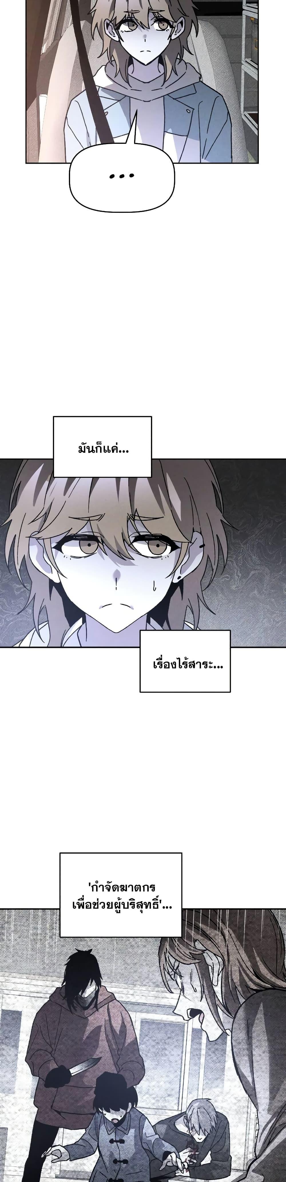 Manga-lc-com อ่านมังงะ อ่านการ์ตูน ออนไลน์ ฟรี The Murderer ตอนที่ 1 2 3 4 5 6 7 8 9 10 11 12 13 14 ฟรี ไม่มีโฆษณา Manga-lc - อ่าน มังงะ อ่าน การ์ตูน ออนไลน์ อ่านมังงะ ฟรี