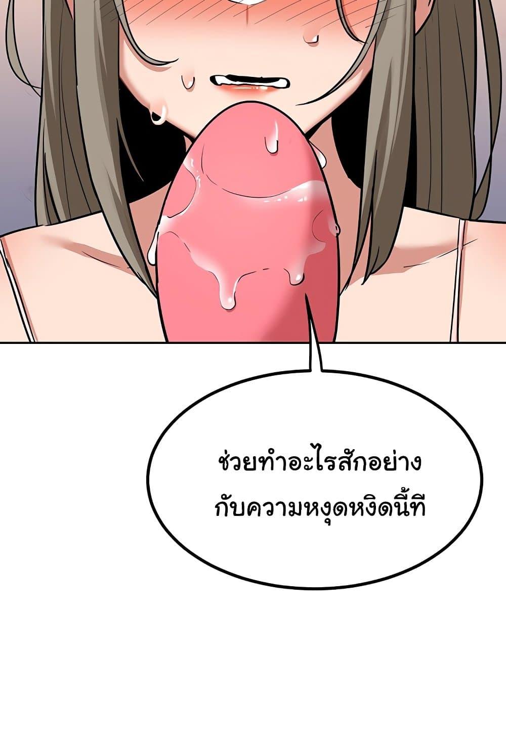 Doujin-Lc- อ่าน โดจิน มังฮวา เกาหลี ญี่ปุ่น จีน แปลไทย MILF Exchange Plan ตอนที่ 1 2 3 4 5 6 7 8 9 10 11 12 13 14 ฟรี ไม่มีโฆษณา อ่าน โดจิน Manhwa เกาหลี ญี่ปุ่น จีน เรามีครบ คัดมาให้เน้นๆ โดจิน 18+ รับประกันความฟินโดย  Doujin Lc