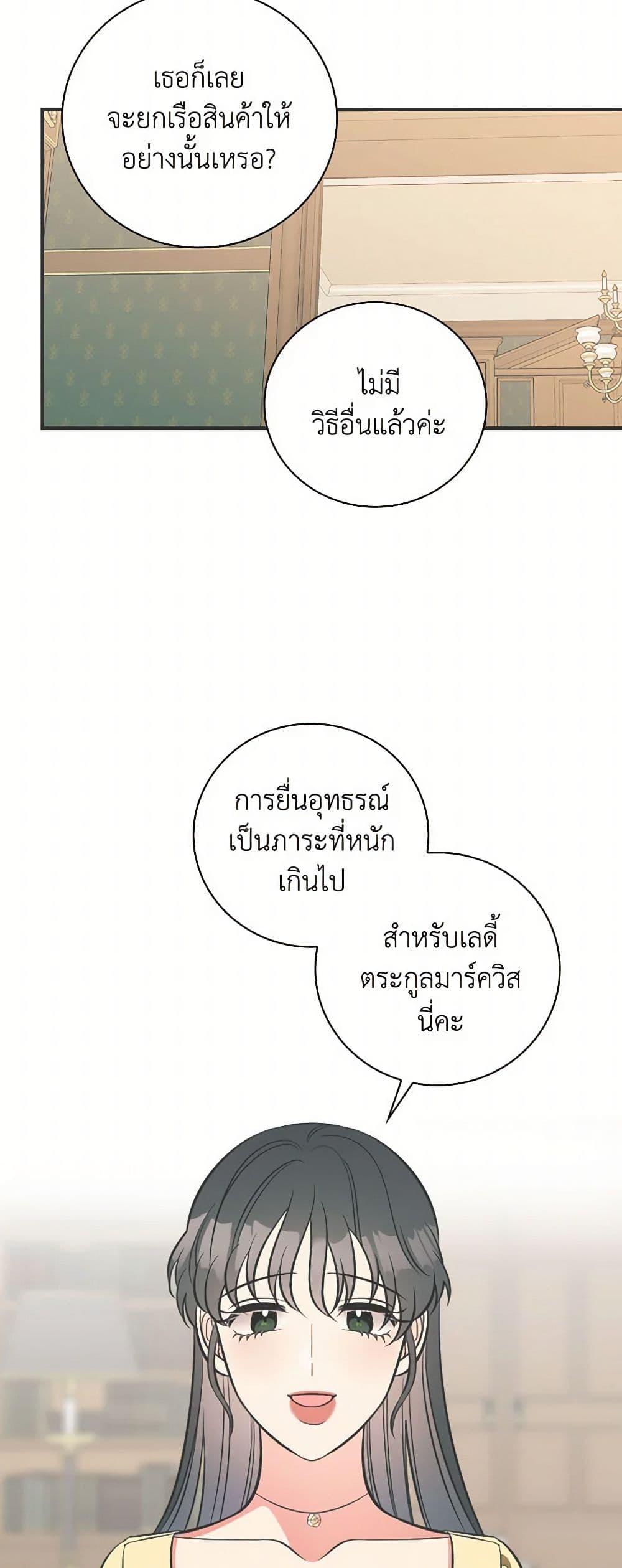 Manga-lc-com อ่านมังงะ อ่านการ์ตูน ออนไลน์ ฟรี Duchess in the Glass House ตอนที่ 1 2 3 4 5 6 7 8 9 10 11 12 13 14 ฟรี ไม่มีโฆษณา Manga-lc - อ่าน มังงะ อ่าน การ์ตูน ออนไลน์ อ่านมังงะ ฟรี