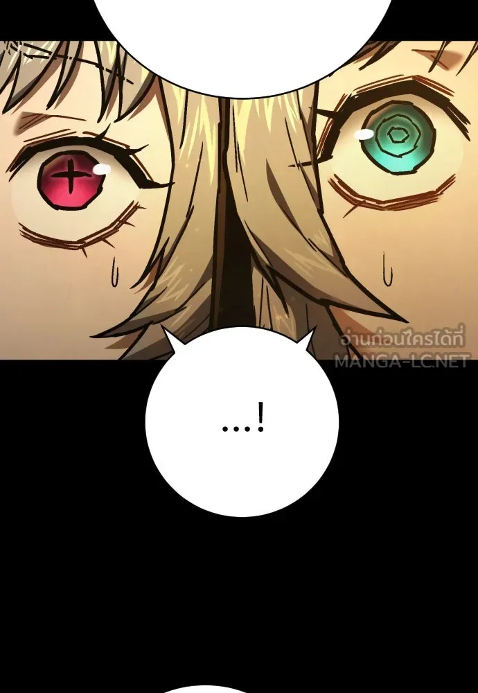 เพชฌฆาตลงทัณฑ์ ตอนที่ 16 รูปที่ 42