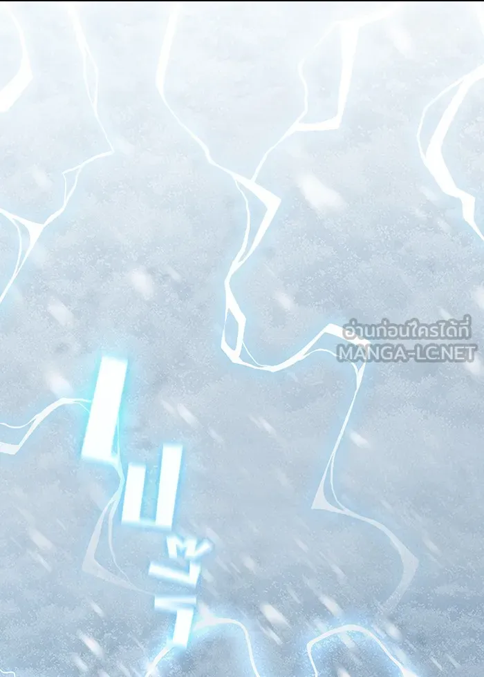 ผู้เล่นขั้นเทพแห่งหอคอยฝึกสอน ตอนที่ 124 รูปที่ 36