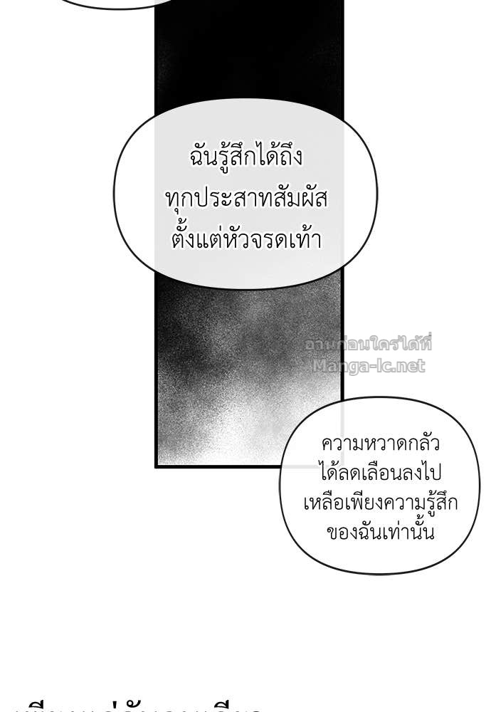 Doujin-Lc- อ่าน โดจิน มังฮวา เกาหลี ญี่ปุ่น จีน แปลไทย สารสุดท้ายจากโครงกระดูก ตอนที่ 1 2 3 4 5 6 7 8 9 10 11 12 13 14 ฟรี ไม่มีโฆษณา อ่าน โดจิน Manhwa เกาหลี ญี่ปุ่น จีน เรามีครบ คัดมาให้เน้นๆ โดจิน 18+ รับประกันความฟินโดย Doujin Lc