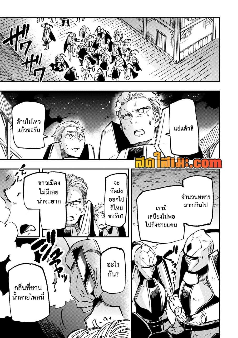 Manga-lc-com อ่านมังงะ อ่านการ์ตูน ออนไลน์ ฟรี Hitoribocchi no Isekai Kouryaku การยึดโลกของนายผู้โดดเดี่ยว ตอนที่ 1 2 3 4 5 6 7 8 9 10 11 12 13 14 ฟรี ไม่มีโฆษณา Manga-lc - อ่าน มังงะ อ่าน การ์ตูน ออนไลน์ อ่านมังงะ ฟรี