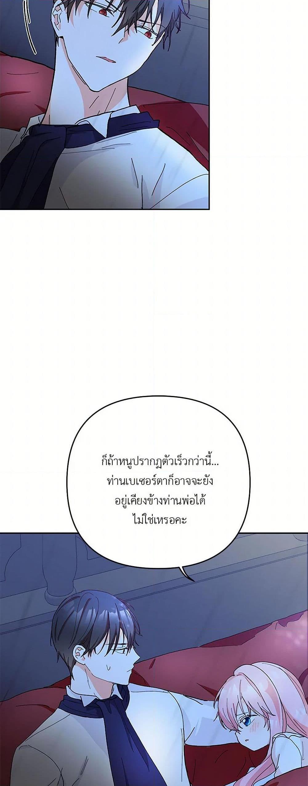 Manga-lc-com อ่านมังงะ อ่านการ์ตูน ออนไลน์ ฟรี Our Little Empress ตอนที่ 1 2 3 4 5 6 7 8 9 10 11 12 13 14 ฟรี ไม่มีโฆษณา Manga-lc - อ่าน มังงะ อ่าน การ์ตูน ออนไลน์ อ่านมังงะ ฟรี