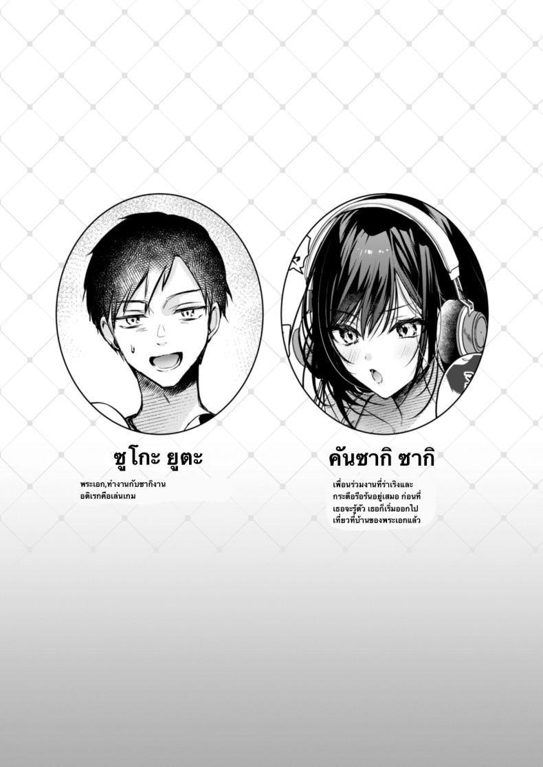 Doujin-Lc- อ่าน โดจิน มังฮวา เกาหลี ญี่ปุ่น จีน แปลไทย คุณคันซากิเป็นเกมเมอร์ [Minamihamaya (Minamihama Yoriko)] Gamer Douryou Kanzaki-san ga Katte ni Sumitsuite Eroku Sematte Kurunda ga_! ตอนที่ 1 2 3 4 5 6 7 8 9 10 11 12 13 14 ฟรี ไม่มีโฆษณา อ่าน โดจิน Manhwa เกาหลี ญี่ปุ่น จีน เรามีครบ คัดมาให้เน้นๆ โดจิน 18+ รับประกันความฟินโดย  Doujin Lc