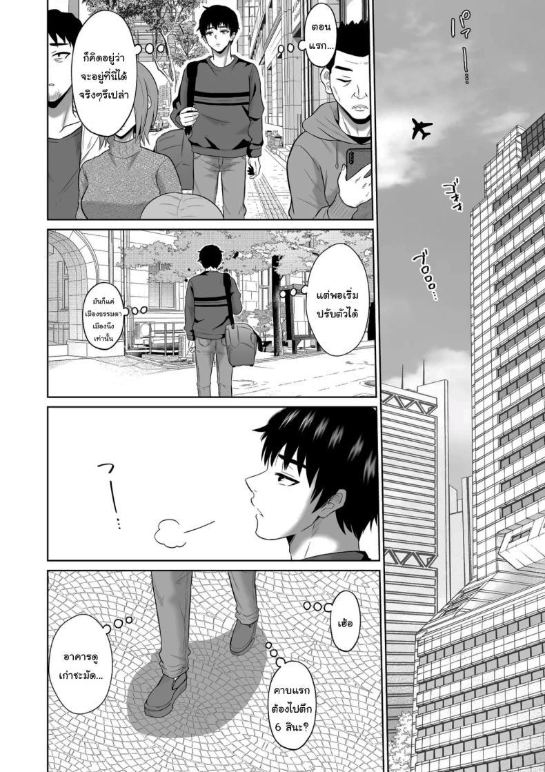 Doujin-Lc- อ่าน โดจิน มังฮวา เกาหลี ญี่ปุ่น จีน แปลไทย ใครจะไปลืมได้ล่ะ [Ooide-kun] ตอนที่ 1 2 3 4 5 6 7 8 9 10 11 12 13 14 ฟรี ไม่มีโฆษณา อ่าน โดจิน Manhwa เกาหลี ญี่ปุ่น จีน เรามีครบ คัดมาให้เน้นๆ โดจิน 18+ รับประกันความฟินโดย  Doujin Lc