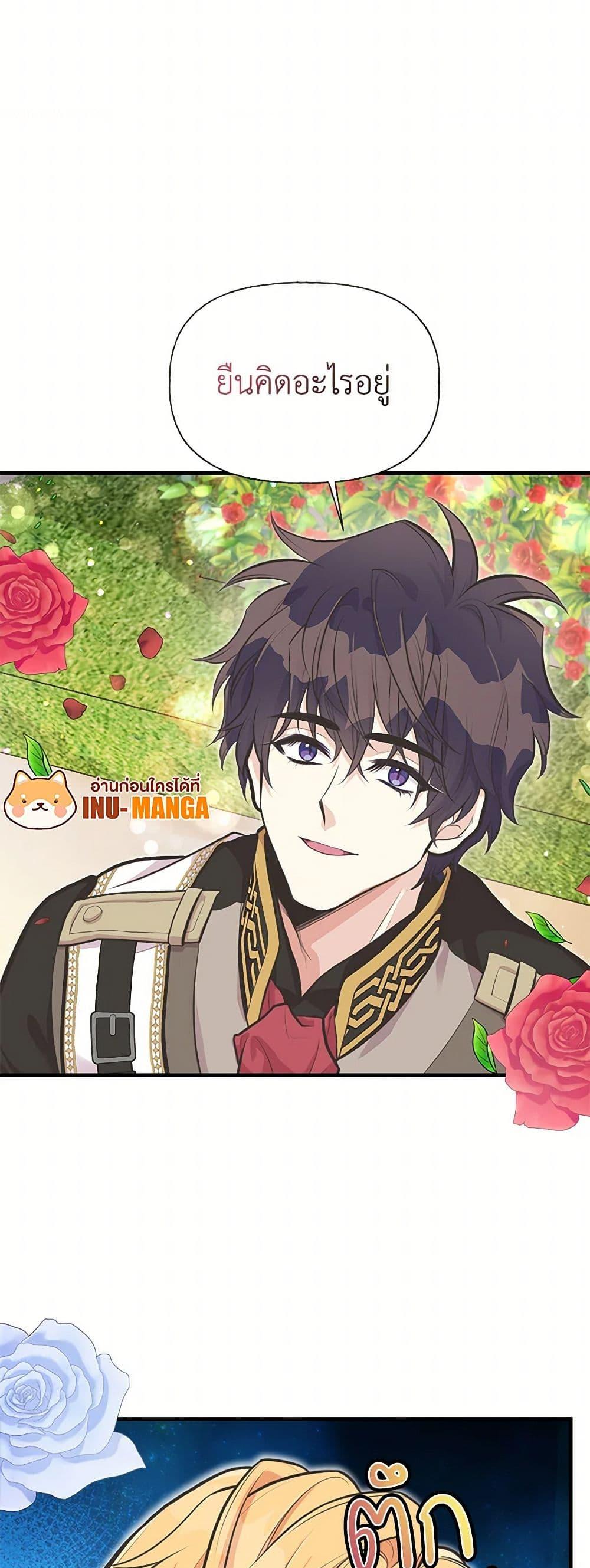 Manga-lc-com อ่านมังงะ อ่านการ์ตูน ออนไลน์ ฟรี My Sister Picked up the Male Lead ตอนที่ 1 2 3 4 5 6 7 8 9 10 11 12 13 14 ฟรี ไม่มีโฆษณา Manga-lc - อ่าน มังงะ อ่าน การ์ตูน ออนไลน์ อ่านมังงะ ฟรี