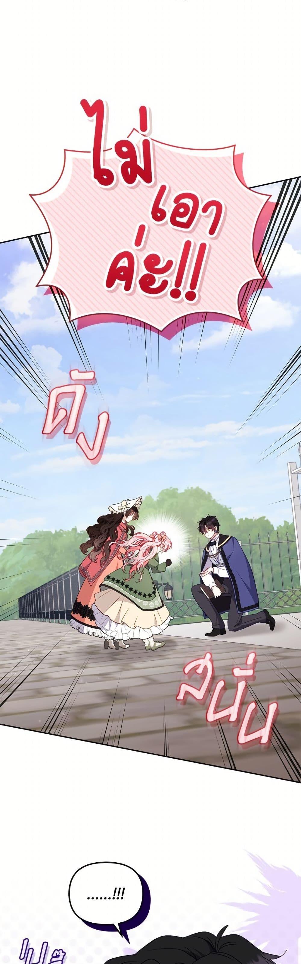 Manga-lc-com อ่านมังงะ อ่านการ์ตูน ออนไลน์ ฟรี I’m Being Raised by Villains ตอนที่ 1 2 3 4 5 6 7 8 9 10 11 12 13 14 ฟรี ไม่มีโฆษณา Manga-lc - อ่าน มังงะ อ่าน การ์ตูน ออนไลน์ อ่านมังงะ ฟรี