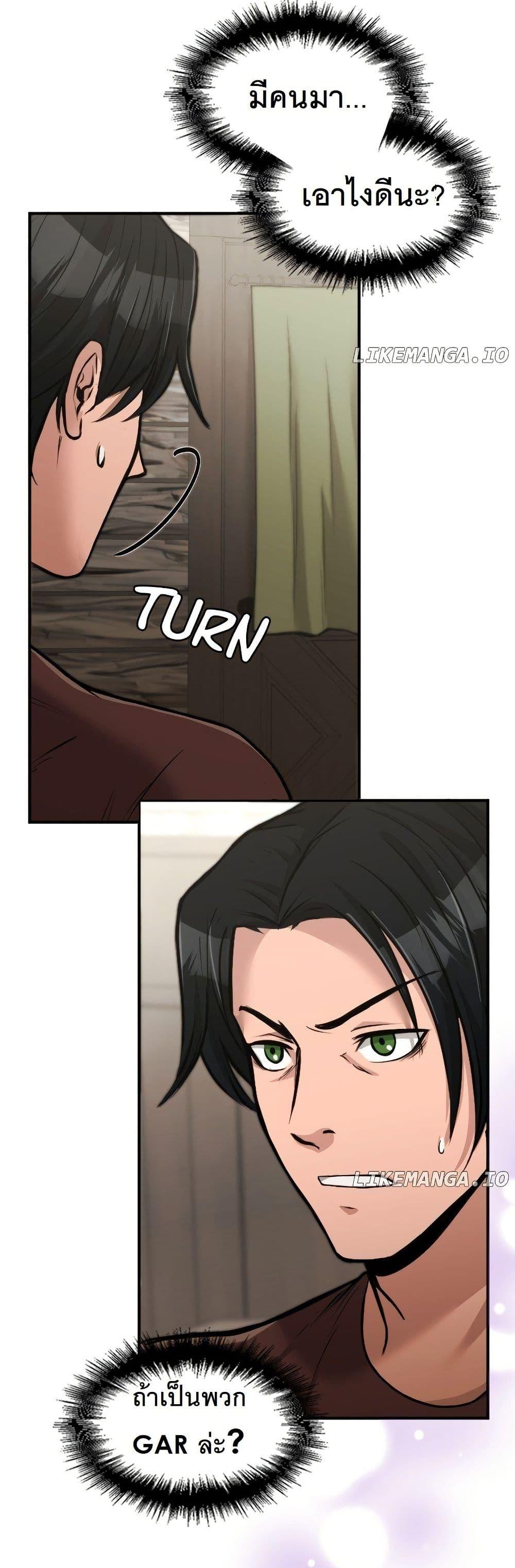 Manga-lc-com อ่านมังงะ อ่านการ์ตูน ออนไลน์ ฟรี Paranoid Mage ตอนที่ 1 2 3 4 5 6 7 8 9 10 11 12 13 14 ฟรี ไม่มีโฆษณา Manga-lc - อ่าน มังงะ อ่าน การ์ตูน ออนไลน์ อ่านมังงะ ฟรี