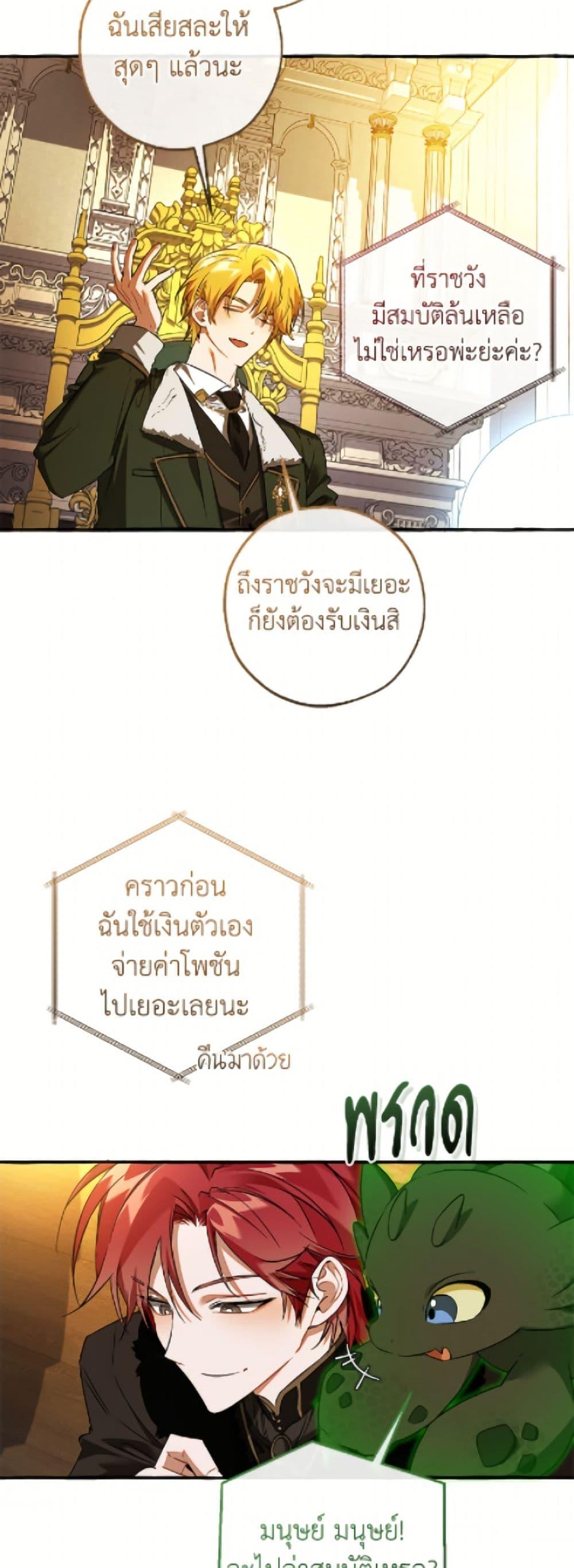 Manga-lc-com อ่านมังงะ อ่านการ์ตูน ออนไลน์ ฟรี Trash of the Count’s Family ตอนที่ 1 2 3 4 5 6 7 8 9 10 11 12 13 14 ฟรี ไม่มีโฆษณา Manga-lc - อ่าน มังงะ อ่าน การ์ตูน ออนไลน์ อ่านมังงะ ฟรี