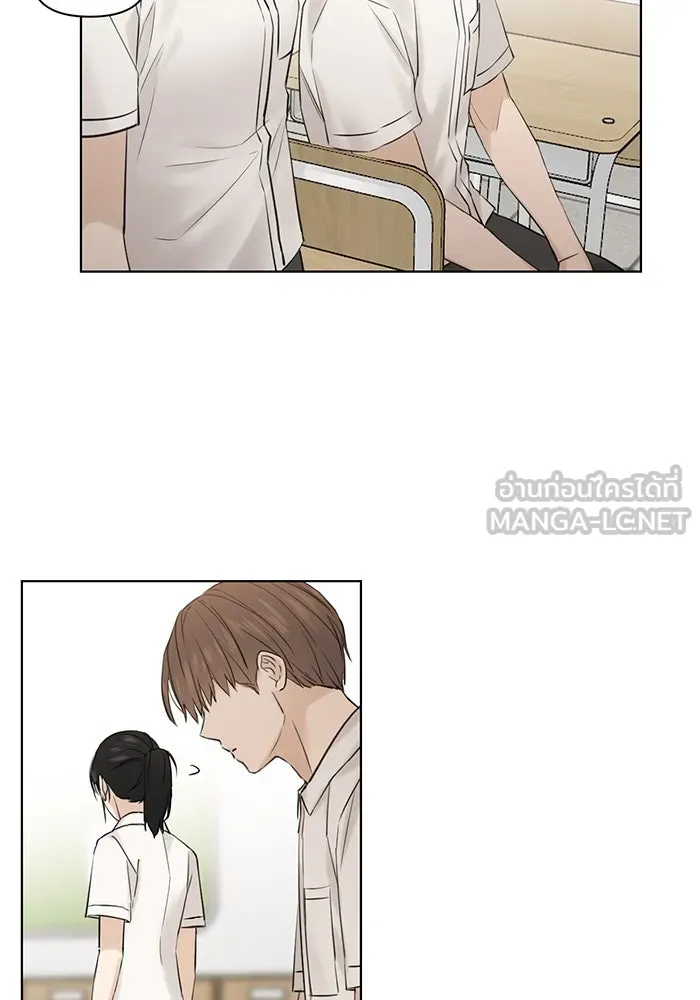 เพียงรุ่งอรุณ ตอนที่ 17 รูปที่ 18