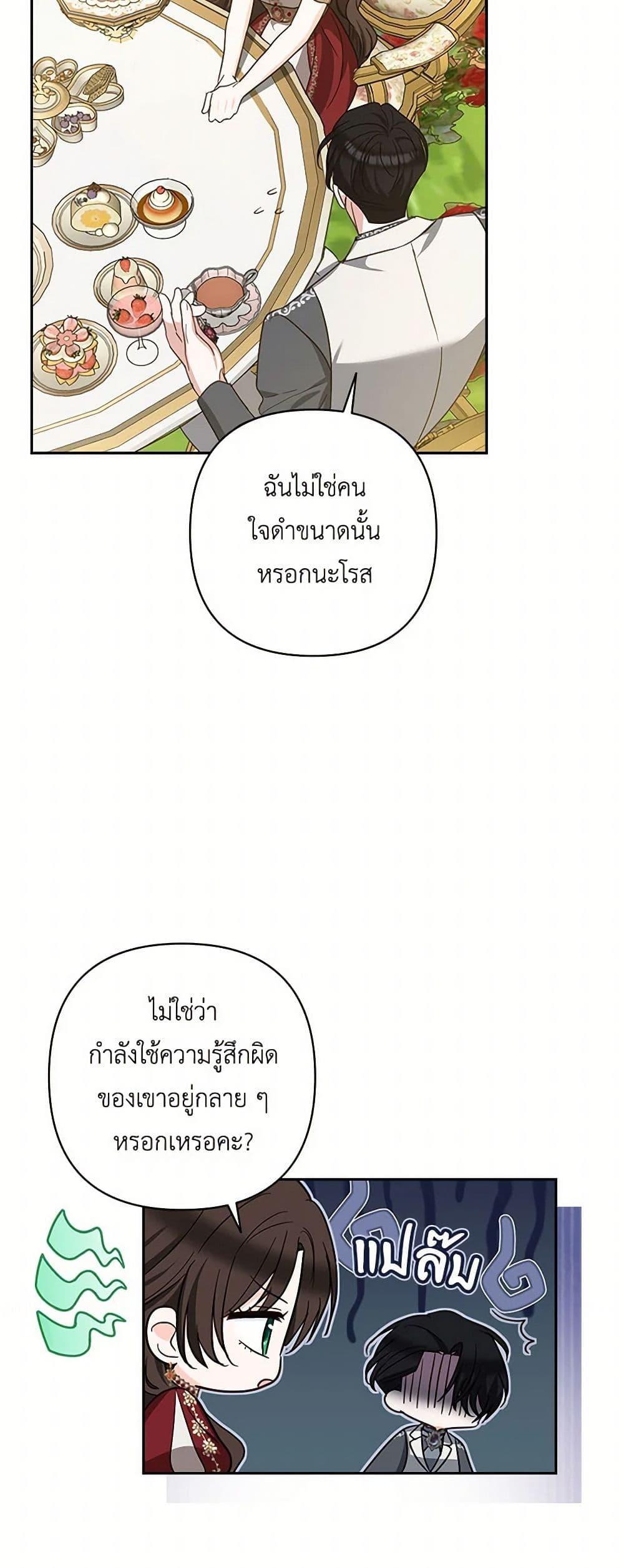 Manga-lc-com อ่านมังงะ อ่านการ์ตูน ออนไลน์ ฟรี Two Names of Night ตอนที่ 1 2 3 4 5 6 7 8 9 10 11 12 13 14 ฟรี ไม่มีโฆษณา Manga-lc - อ่าน มังงะ อ่าน การ์ตูน ออนไลน์ อ่านมังงะ ฟรี