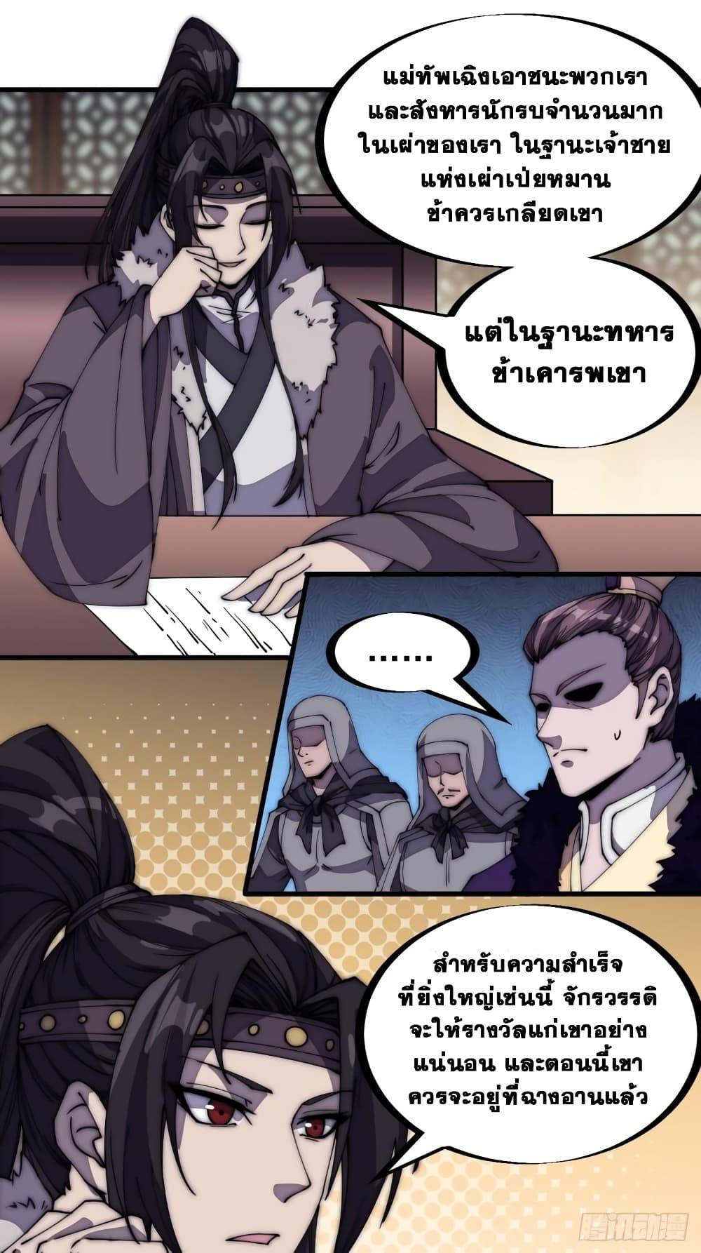 Manga-lc-com อ่านมังงะ อ่านการ์ตูน ออนไลน์ ฟรี It Starts With A Mountain ตอนที่ 1 2 3 4 5 6 7 8 9 10 11 12 13 14 ฟรี ไม่มีโฆษณา Manga-lc - อ่าน มังงะ อ่าน การ์ตูน ออนไลน์ อ่านมังงะ ฟรี