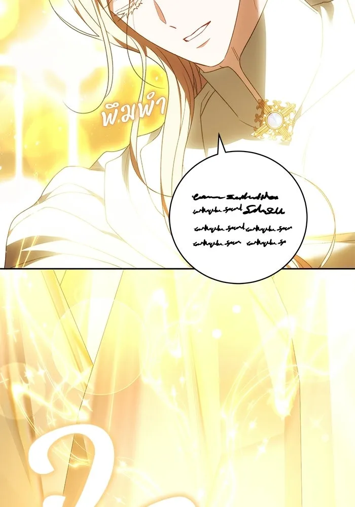ย้อนเวลาพลิกชะตาทายาท ตอนที่ 79 รูปที่ 118