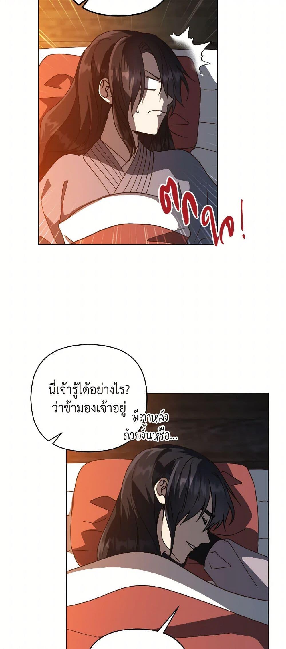Manga-lc-com อ่านมังงะ อ่านการ์ตูน ออนไลน์ ฟรี Falling Flower, Flowing Water ตอนที่ 1 2 3 4 5 6 7 8 9 10 11 12 13 14 ฟรี ไม่มีโฆษณา Manga-lc - อ่าน มังงะ อ่าน การ์ตูน ออนไลน์ อ่านมังงะ ฟรี