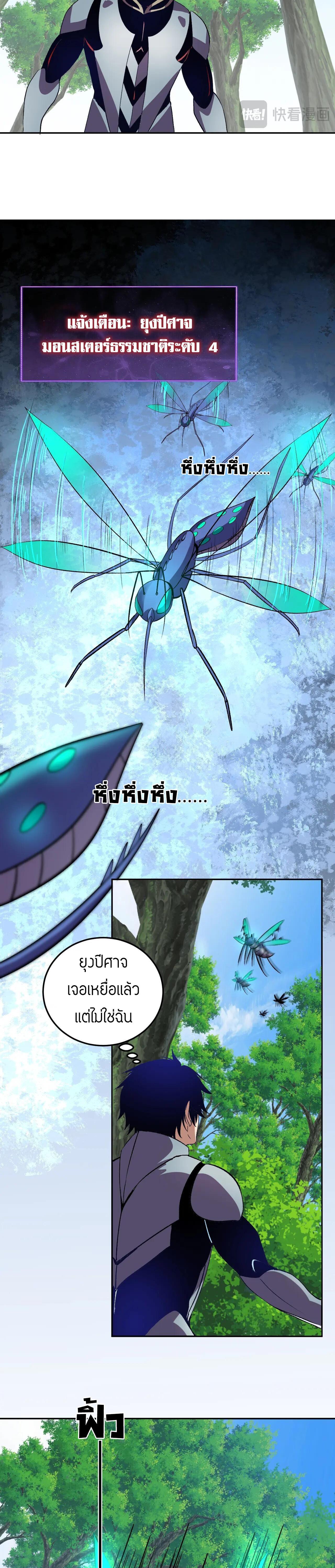 Manga-lc-com อ่านมังงะ อ่านการ์ตูน ออนไลน์ ฟรี Demon God of Apocalyptic Behemoth ตอนที่ 1 2 3 4 5 6 7 8 9 10 11 12 13 14 ฟรี ไม่มีโฆษณา Manga-lc - อ่าน มังงะ อ่าน การ์ตูน ออนไลน์ อ่านมังงะ ฟรี