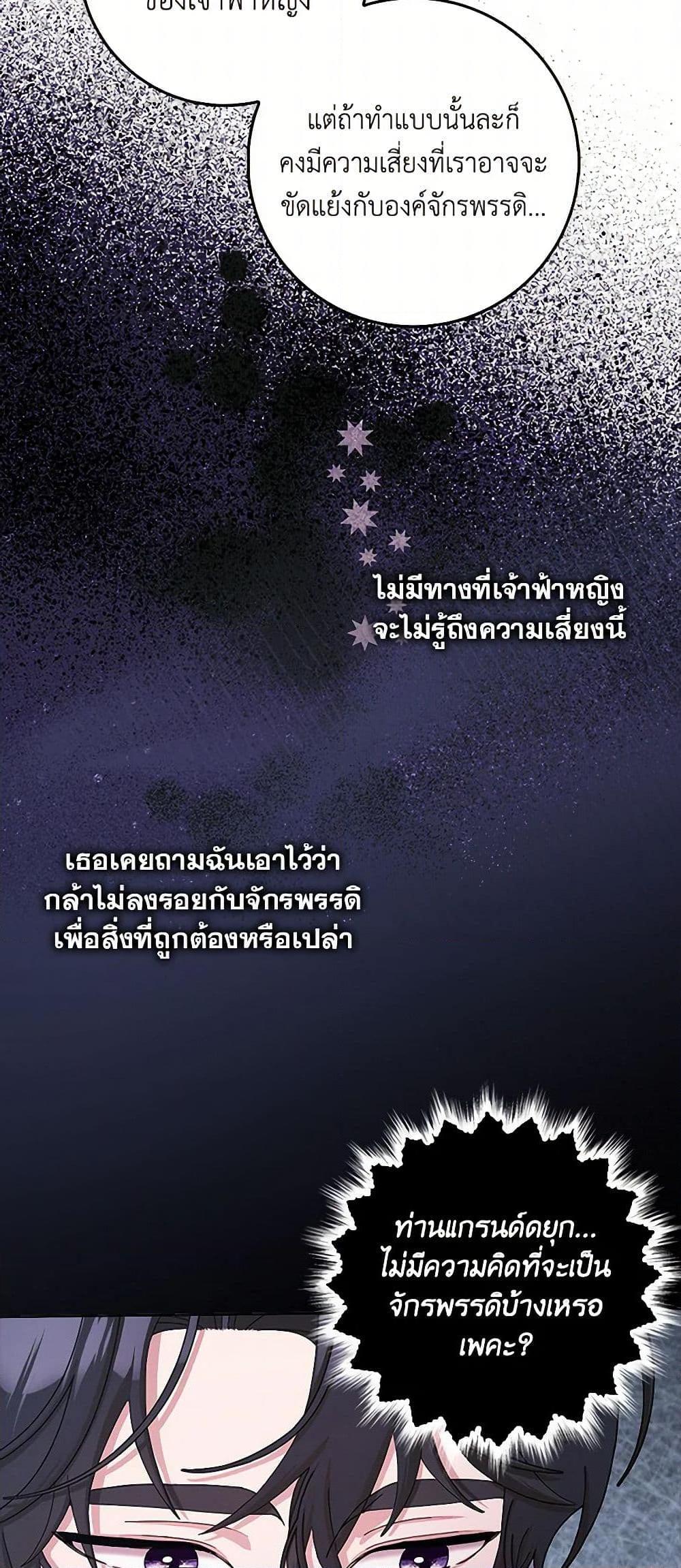 Manga-lc-com อ่านมังงะ อ่านการ์ตูน ออนไลน์ ฟรี Please Marry Me Again! ตอนที่ 1 2 3 4 5 6 7 8 9 10 11 12 13 14 ฟรี ไม่มีโฆษณา Manga-lc - อ่าน มังงะ อ่าน การ์ตูน ออนไลน์ อ่านมังงะ ฟรี