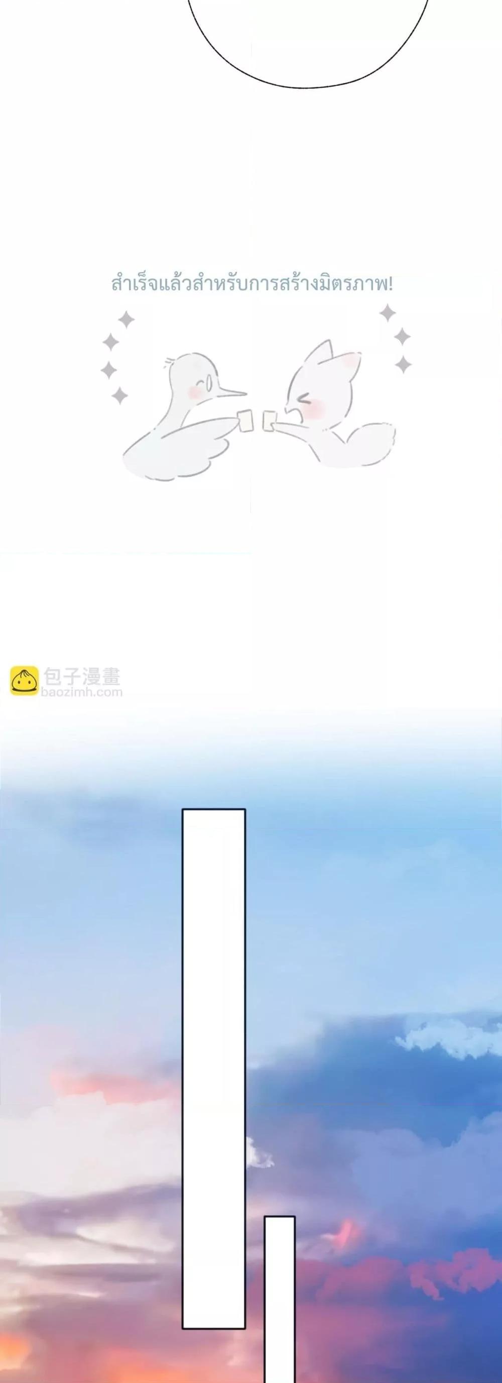 Manga-lc-com อ่านมังงะ อ่านการ์ตูน ออนไลน์ ฟรี AccidentalLove ตอนที่ 1 2 3 4 5 6 7 8 9 10 11 12 13 14 ฟรี ไม่มีโฆษณา Manga-lc - อ่าน มังงะ อ่าน การ์ตูน ออนไลน์ อ่านมังงะ ฟรี