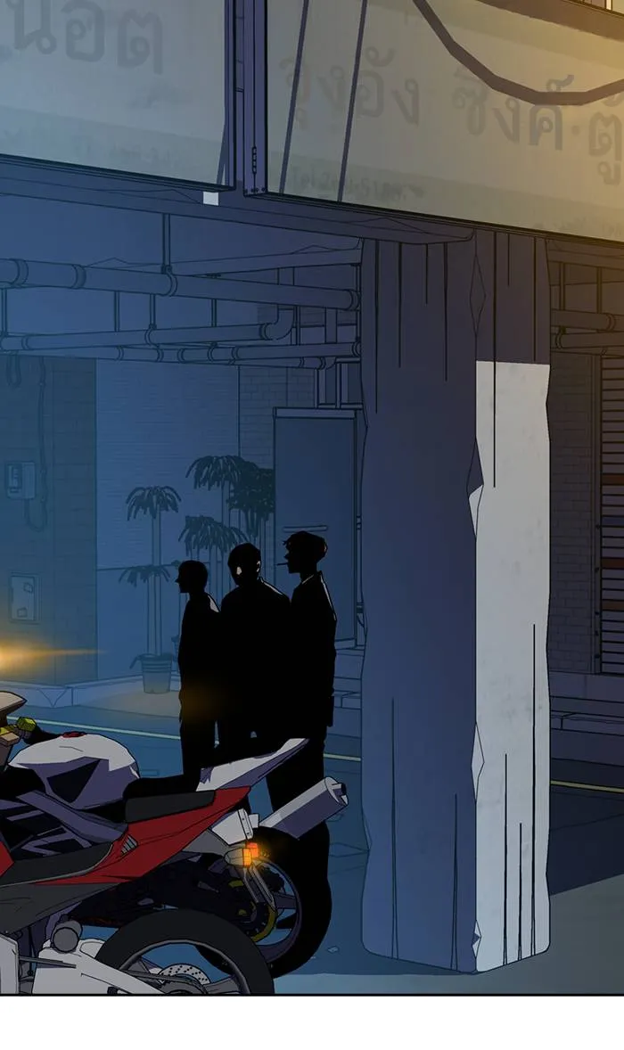 To not die ตอนที่ 23 รูปที่ 77