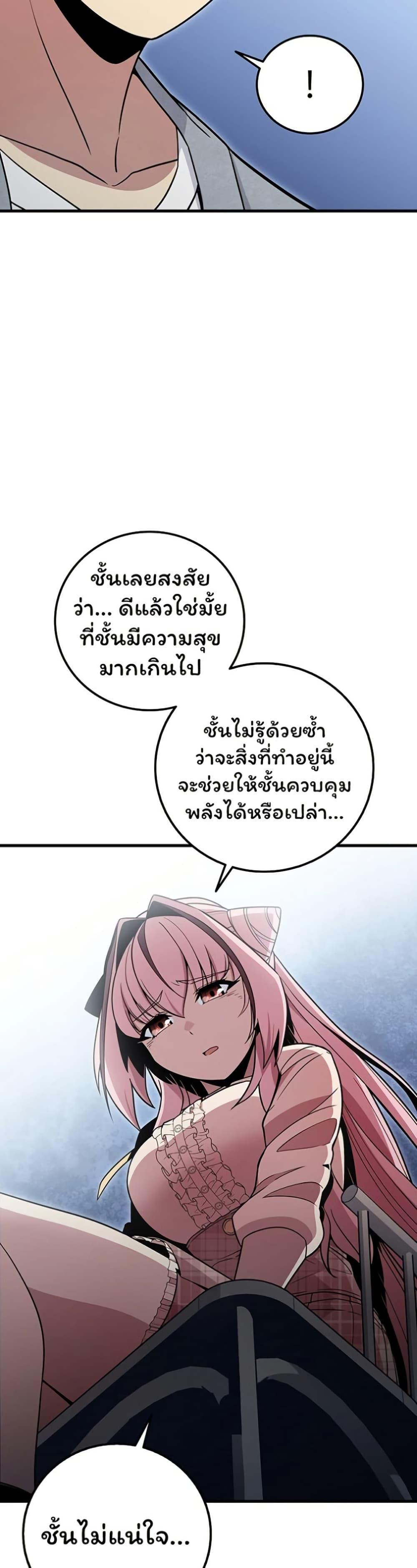 Manga-lc-com อ่านมังงะ อ่านการ์ตูน ออนไลน์ ฟรี Admission is a Waste of Time ตอนที่ 1 2 3 4 5 6 7 8 9 10 11 12 13 14 ฟรี ไม่มีโฆษณา Manga-lc - อ่าน มังงะ อ่าน การ์ตูน ออนไลน์ อ่านมังงะ ฟรี