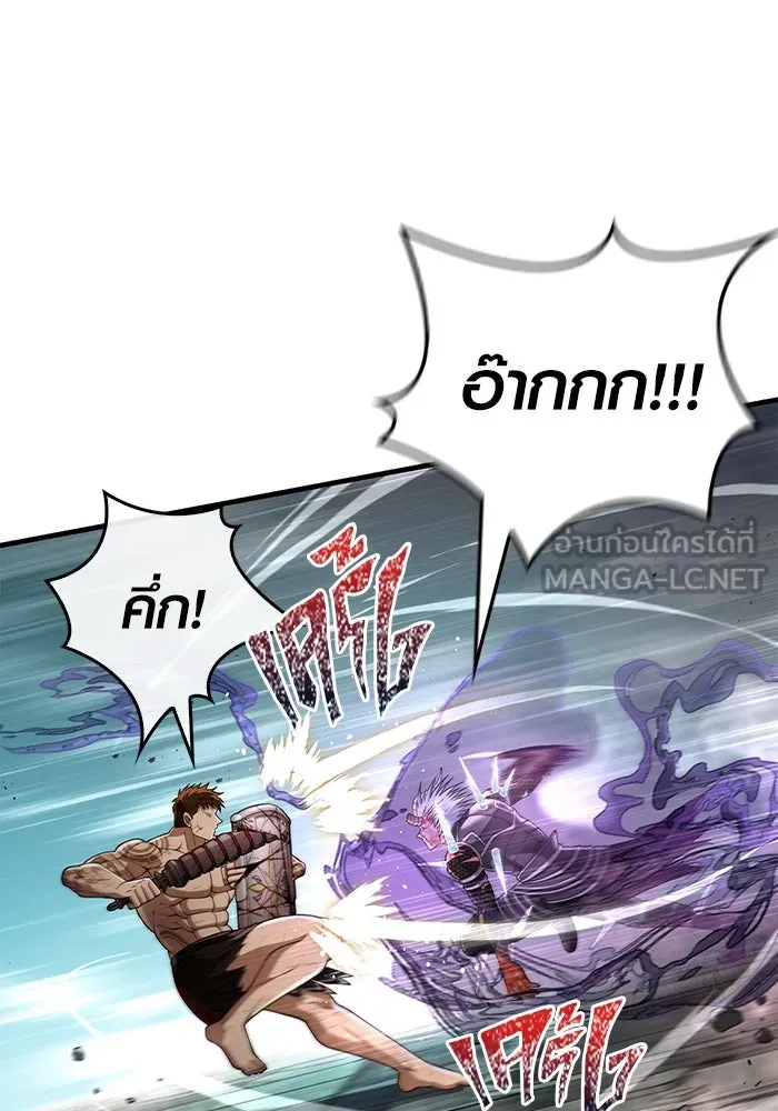 เอาชีวิตรอดในเกมฉบับคนเถื่อน ตอนที่ 96 เส้นเขตแดน รูปที่ 84