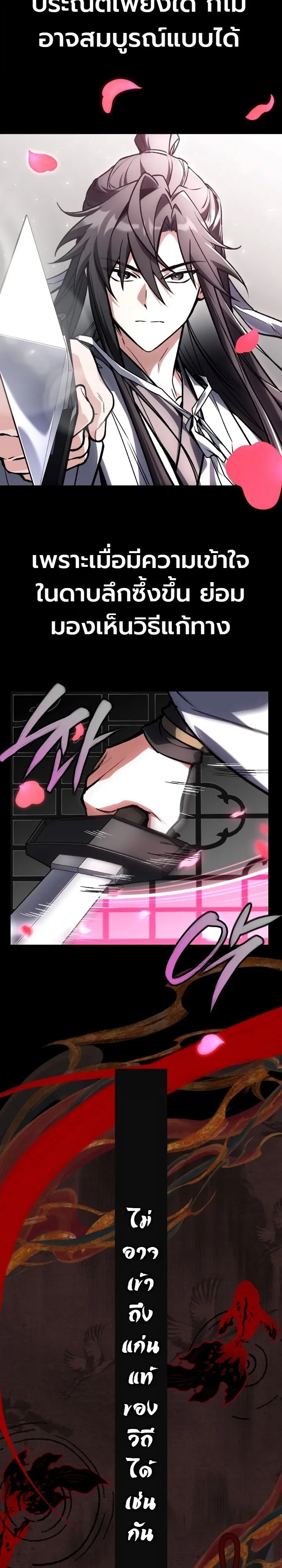 Manga-lc-com อ่านมังงะ อ่านการ์ตูน ออนไลน์ ฟรี Swordmanship Veteran’s Game Stream เทพดาบขั้นเซียนมาเปิดสตรี ตอนที่ 1 2 3 4 5 6 7 8 9 10 11 12 13 14 ฟรี ไม่มีโฆษณา Manga-lc - อ่าน มังงะ อ่าน การ์ตูน ออนไลน์ อ่านมังงะ ฟรี