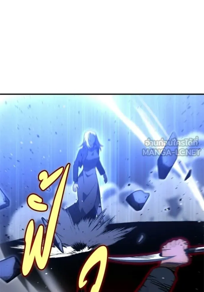 อดีตบอสหอคอย ตอนที่ 128 รูปที่ 88