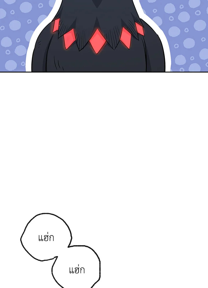 พลทหารโครงกระดูกผู้ม ตอนที่ 127 รูปที่ 83