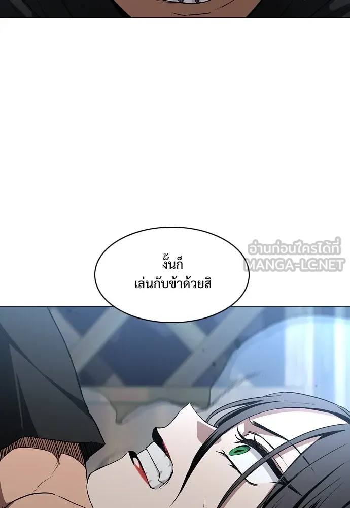 JAKDU ตอนที่ 66 รูปที่ 6