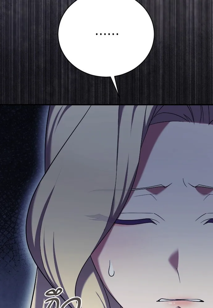 หมาป่าคู่เคียงบัลลังก์ ตอนที่ 38 รูปที่ 97