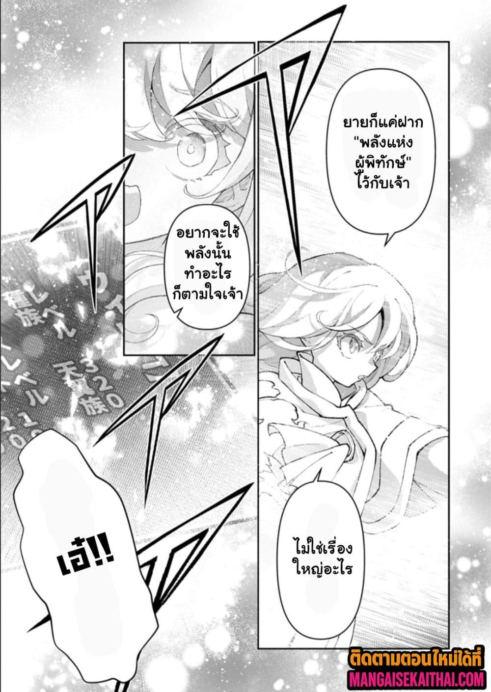 Manga-lc-com อ่านมังงะ อ่านการ์ตูน ออนไลน์ ฟรี A Wild Last Boss Appeared! ตอนที่ 1 2 3 4 5 6 7 8 9 10 11 12 13 14 ฟรี ไม่มีโฆษณา Manga-lc - อ่าน มังงะ อ่าน การ์ตูน ออนไลน์ อ่านมังงะ ฟรี