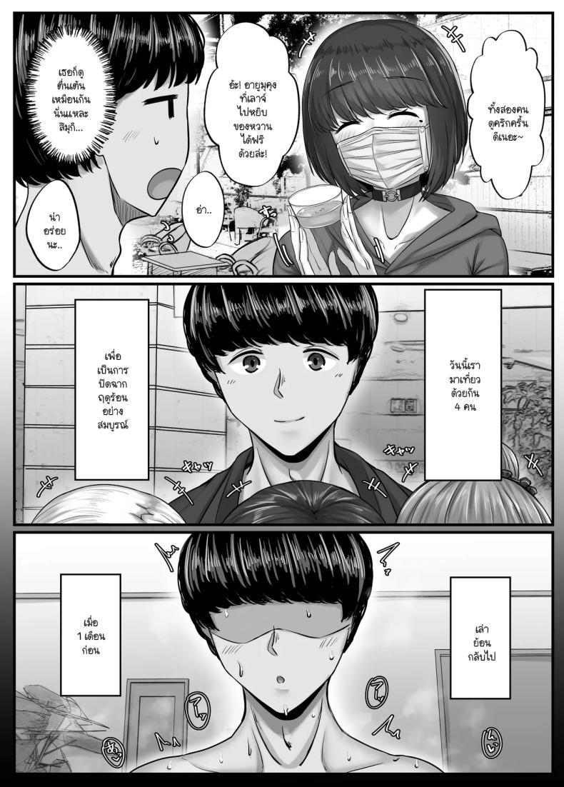 Doujin-Lc- อ่าน โดจิน มังฮวา เกาหลี ญี่ปุ่น จีน แปลไทย วันๆ กับฮาเร็มเพื่อนสมัยเด็ก [Sebire] ตอนที่ 1 2 3 4 5 6 7 8 9 10 11 12 13 14 ฟรี ไม่มีโฆษณา อ่าน โดจิน Manhwa เกาหลี ญี่ปุ่น จีน เรามีครบ คัดมาให้เน้นๆ โดจิน 18+ รับประกันความฟินโดย  Doujin Lc