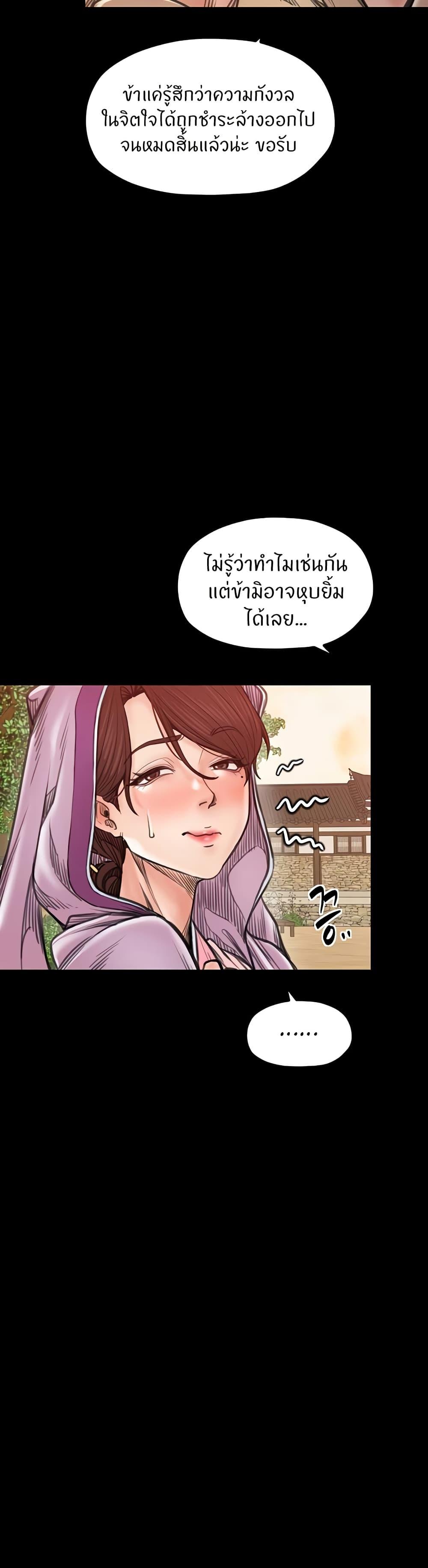 Doujin-Lc- อ่าน โดจิน มังฮวา เกาหลี ญี่ปุ่น จีน แปลไทย The Servant’s Story ตอนที่ 1 2 3 4 5 6 7 8 9 10 11 12 13 14 ฟรี ไม่มีโฆษณา อ่าน โดจิน Manhwa เกาหลี ญี่ปุ่น จีน เรามีครบ คัดมาให้เน้นๆ โดจิน 18+ รับประกันความฟินโดย  Doujin Lc